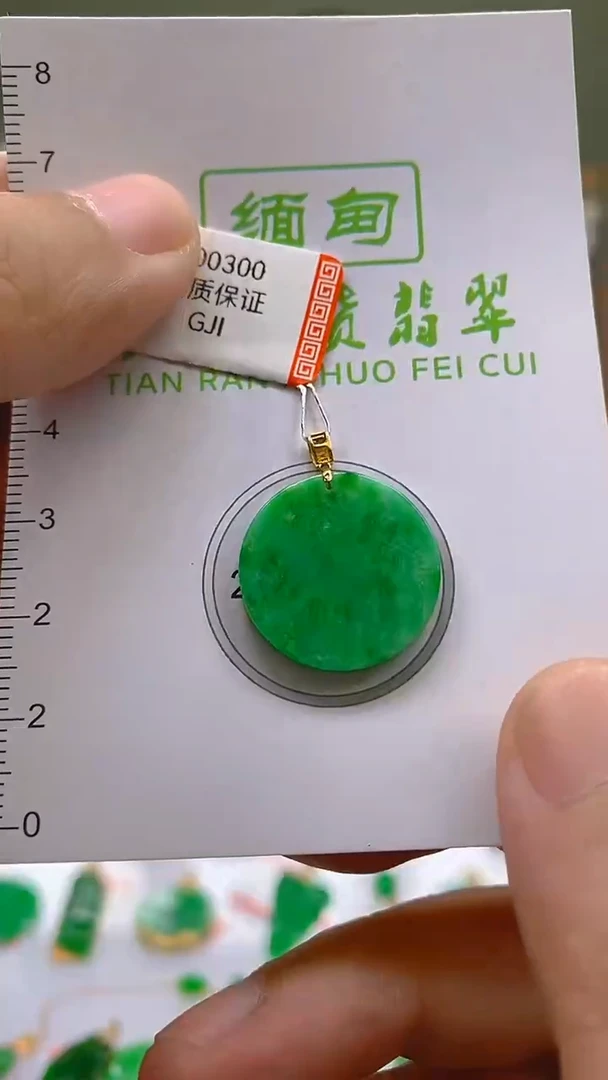 翡翠18K金镶嵌颈饰新号开播，全场乱卖