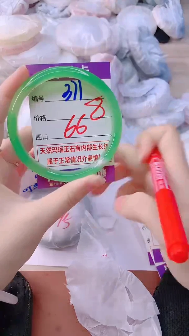 手镯玛瑙/玉髓未镶嵌371