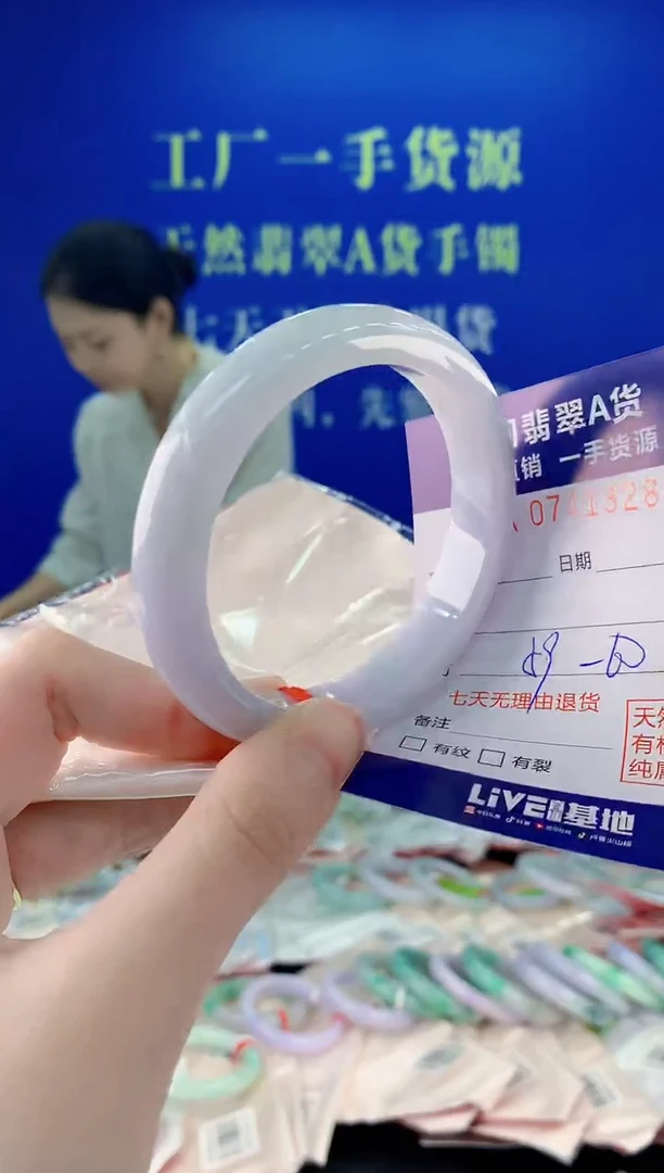 未镶嵌手镯翡翠28