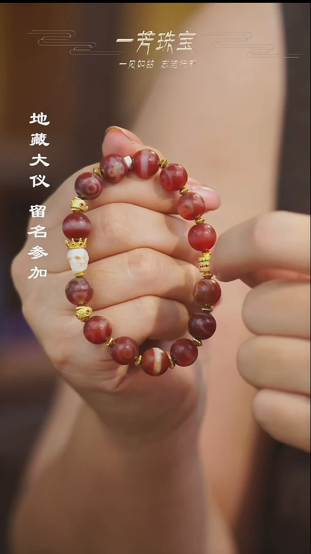 玛瑙/玉髓（覆膜）散珠多样性发其一