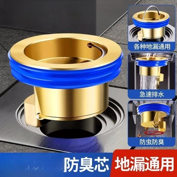 升级款防臭地漏芯卫生间下水管道排水口防返臭虫神器
