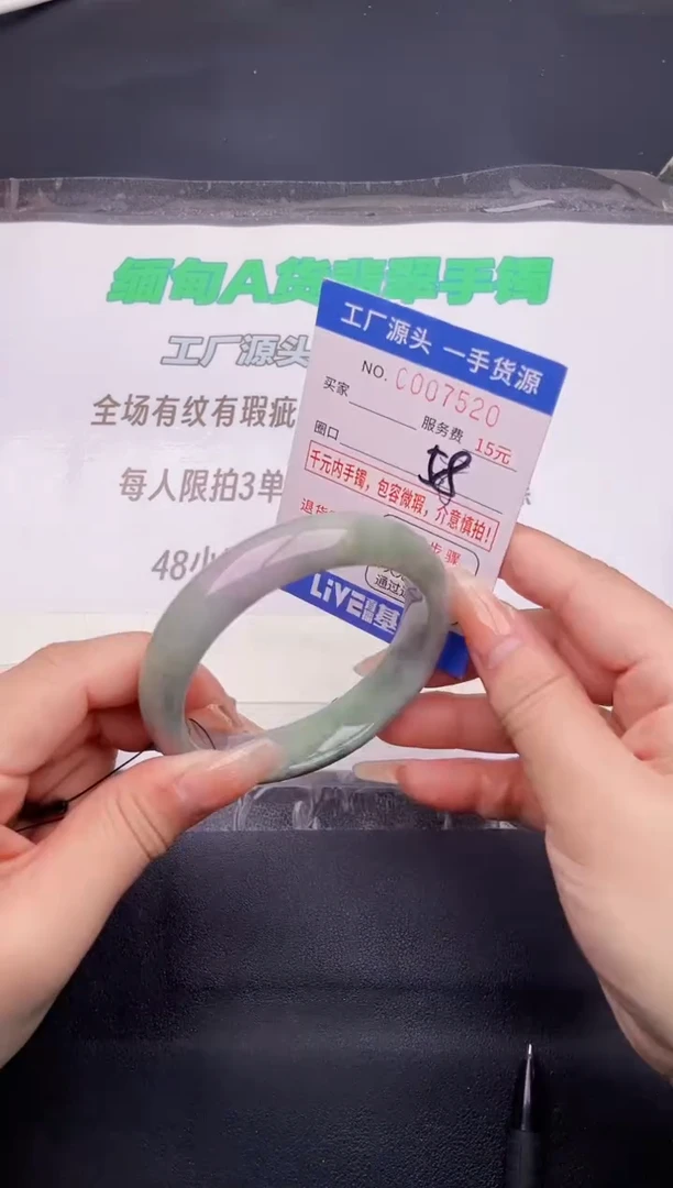 翡翠手镯未镶嵌20按图片拍下发货