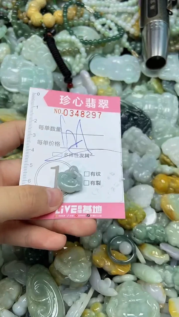 颈饰未镶嵌翡翠闪购0348297多样性发其一