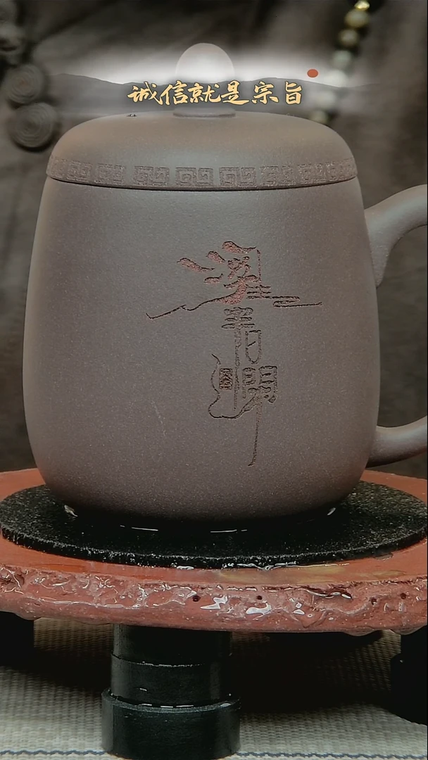 茶杯紫砂304354135
