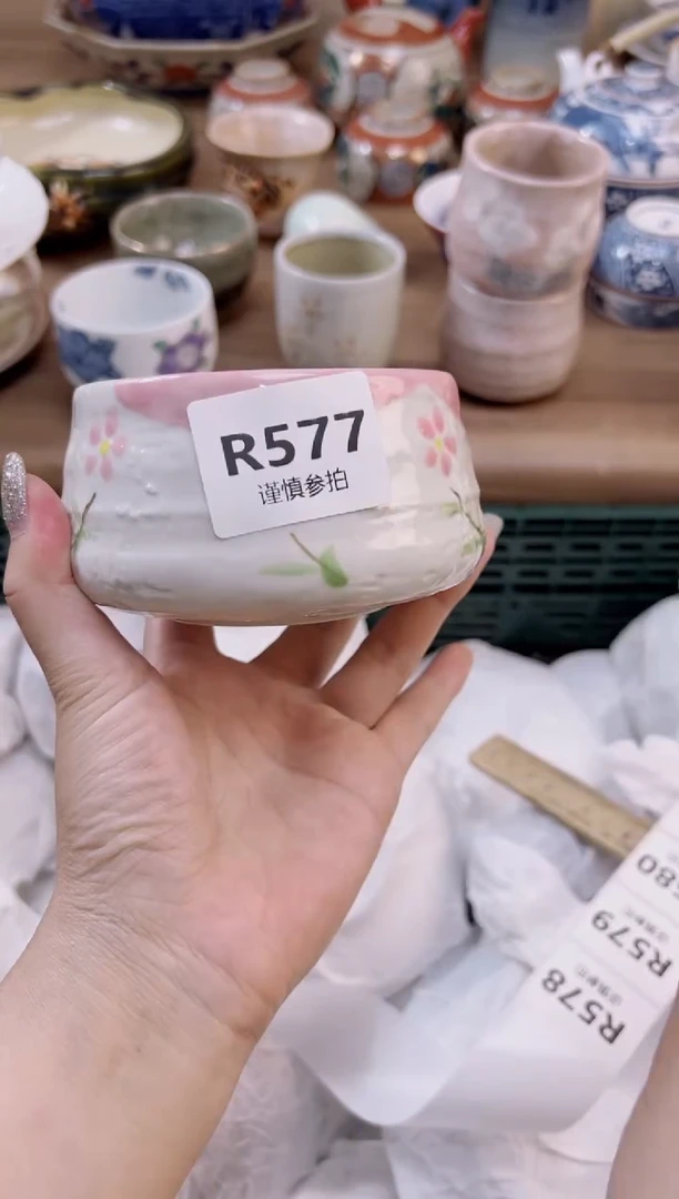 杯              577
