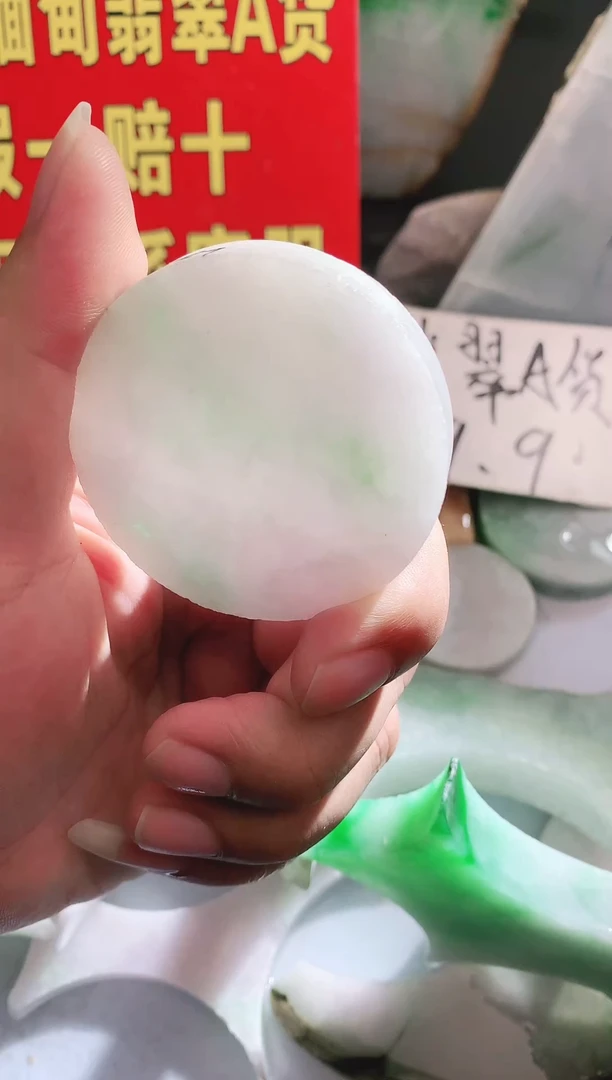裸石翡翠翡翠多样性发货36