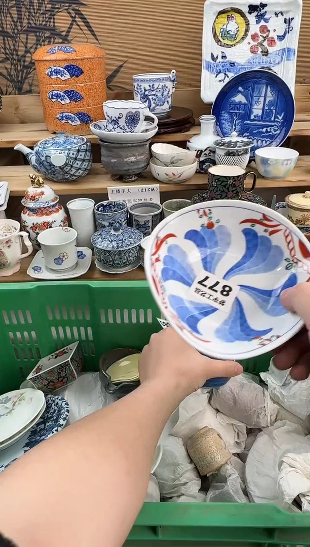 瓷片周*瓷器  A    877