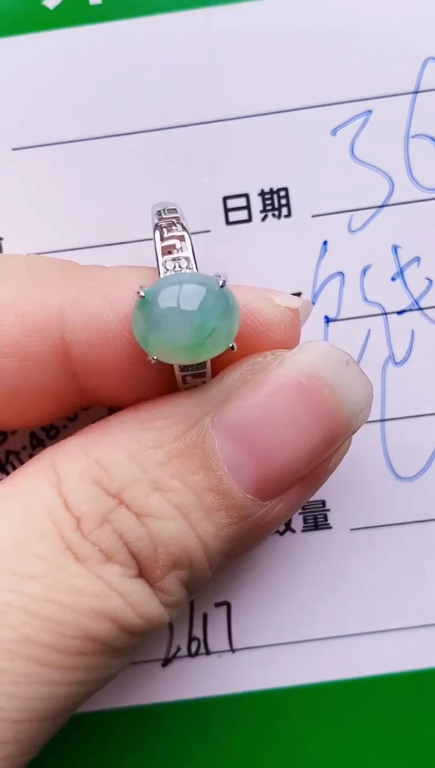 银S925镶嵌戒指翡翠2617