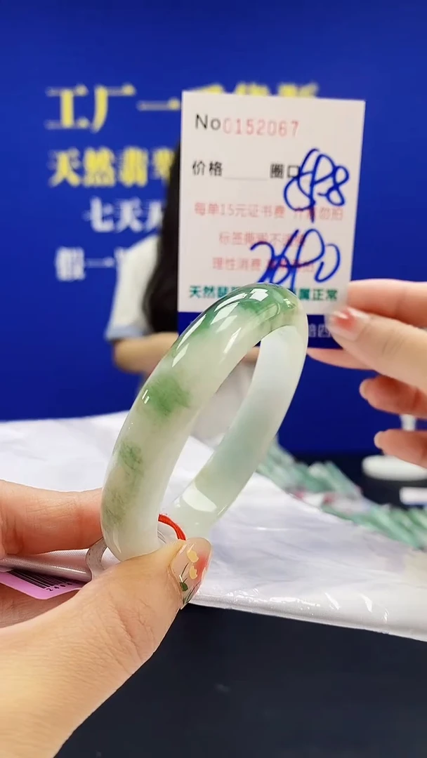 翡翠手镯未镶嵌A-翡翠手镯未镶嵌-A