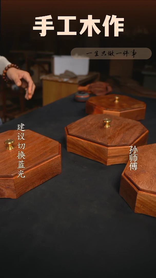 木缅花大果紫檀八角盘