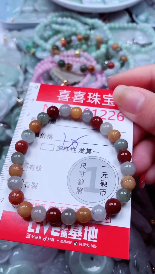 吊坠(不含链)未镶嵌翡翠1226