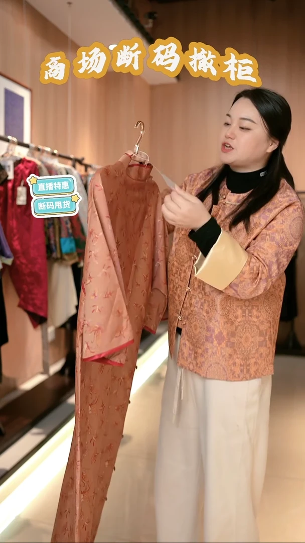 A19 2L码 新中式国风