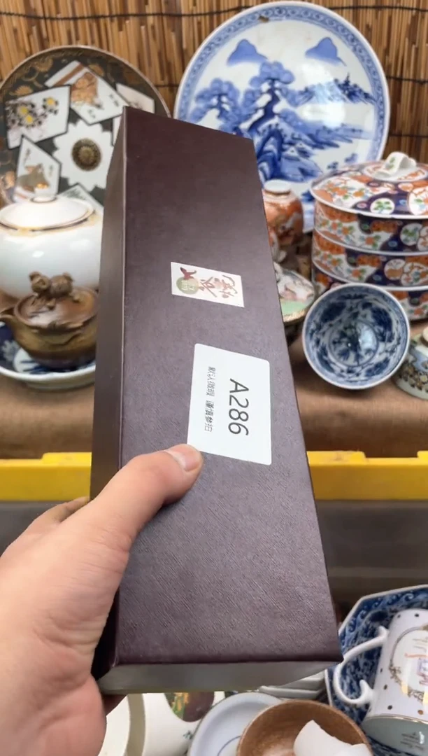 【闪购商品】日式中古no退no换默认微瑕A88