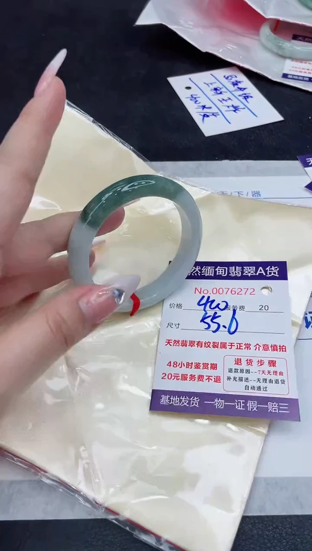 【闪购商品】翡翠手镯未镶嵌888888888888