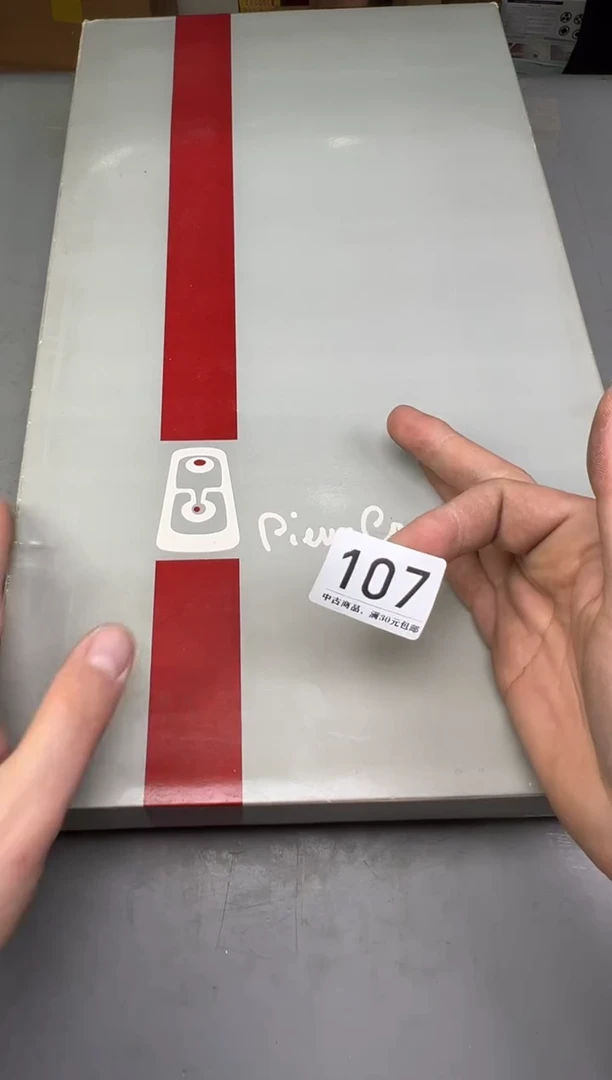 瓷片熬****夜107中古产品，默认微瑕，谨慎参拍