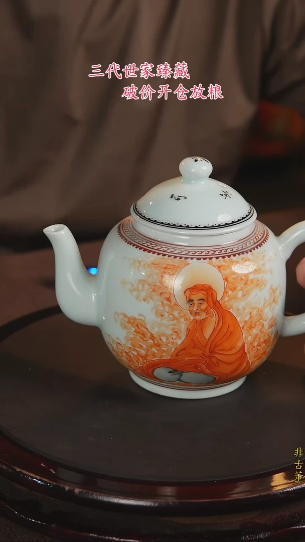 景德镇陶瓷1111111111111