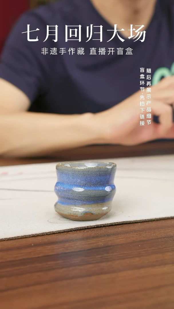 摆件建华在钧州-信任-瓷瓷瓷