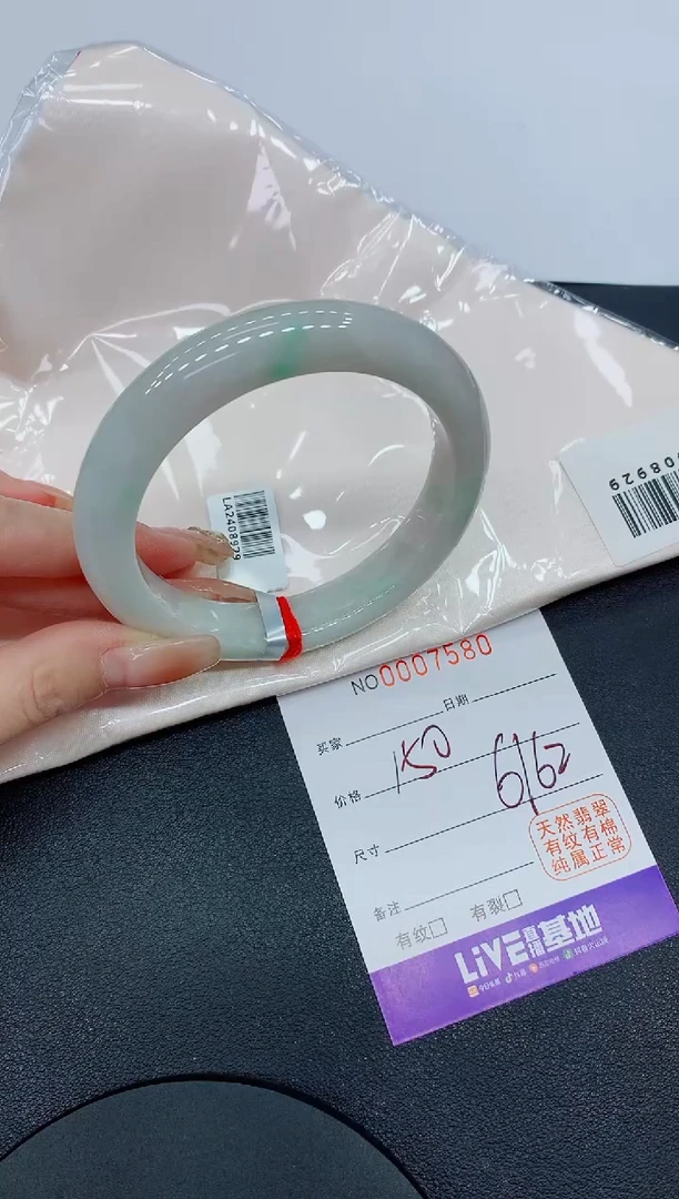 翡翠手镯未镶嵌7580缅甸翡翠手镯