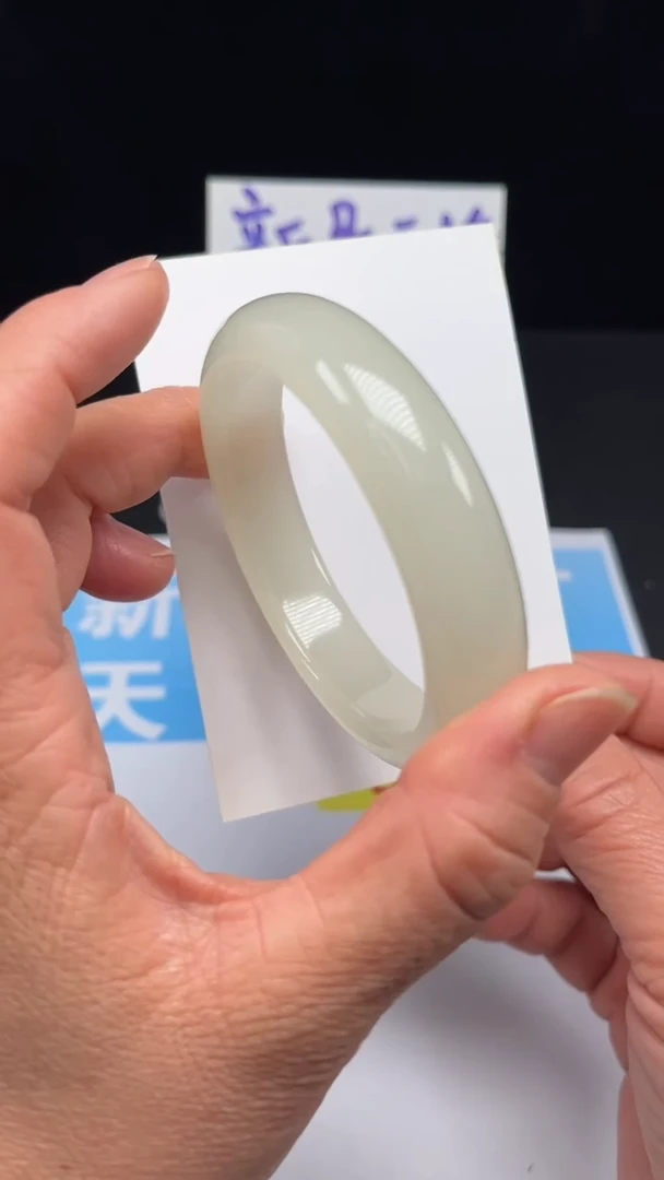 未镶嵌手镯和田玉54-57.6