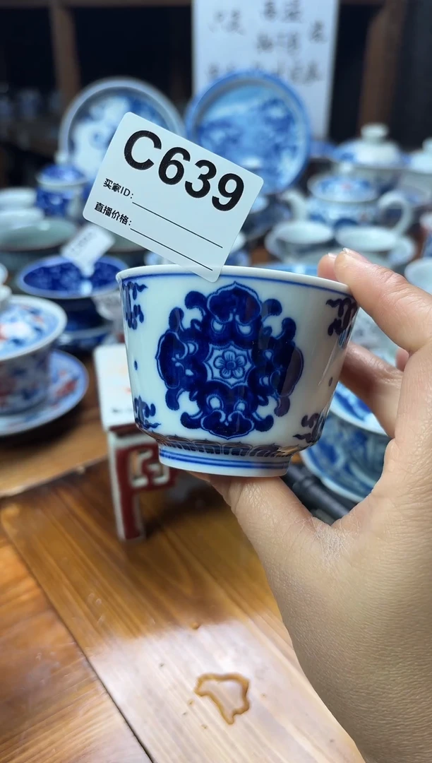 摆件陶瓷茶具茶杯C639