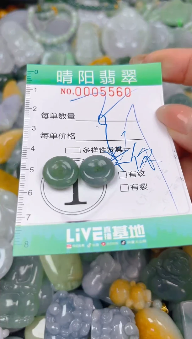 翡翠未镶嵌颈饰闪购0005560