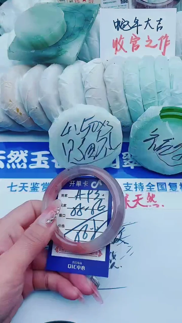 【闪购商品】石英质玉手镯未镶嵌A93+55-56