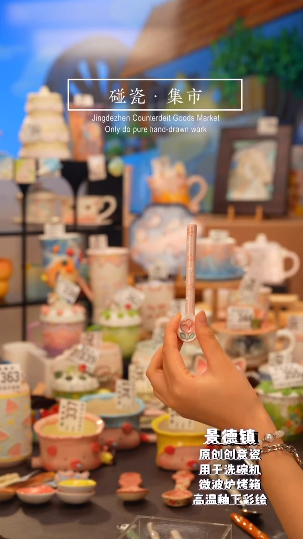 杯子364景德镇手工手绘高温釉下彩