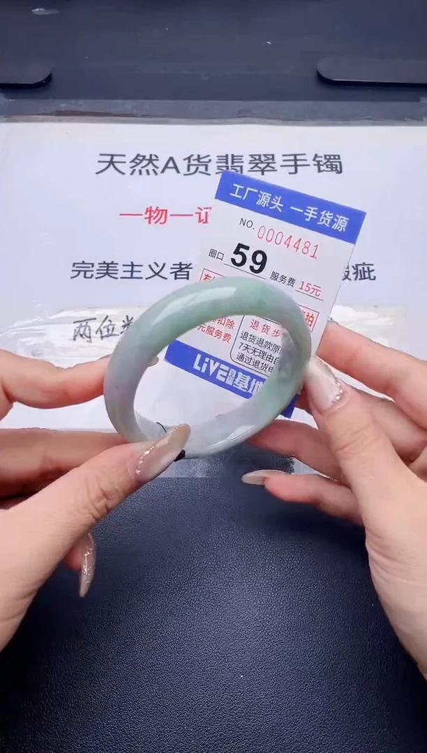 未镶嵌手镯翡翠翡翠手镯未镶嵌