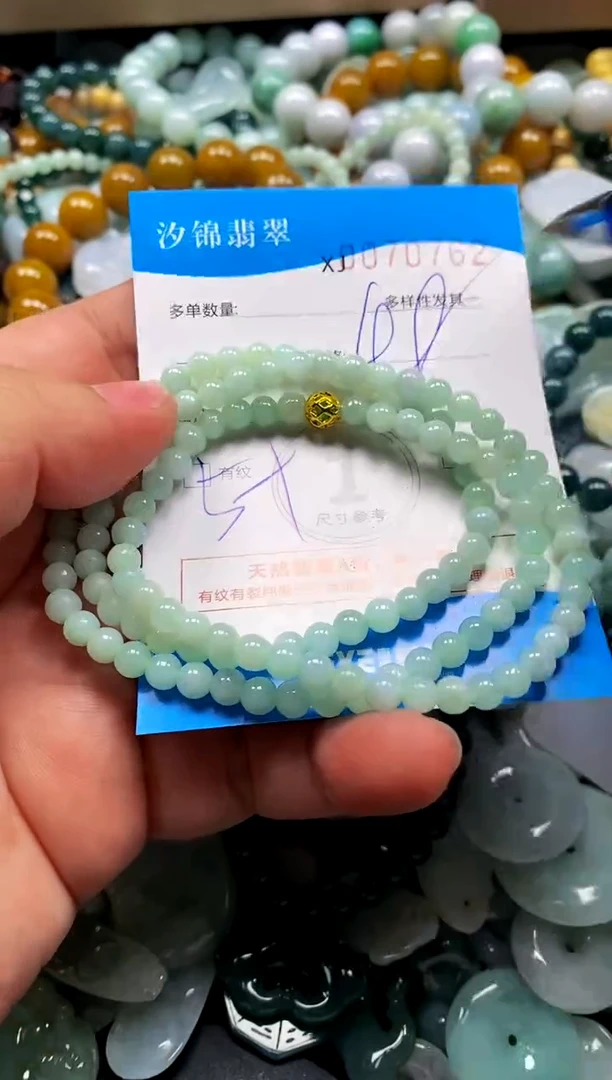 颈饰未镶嵌翡翠闪购商品0070762