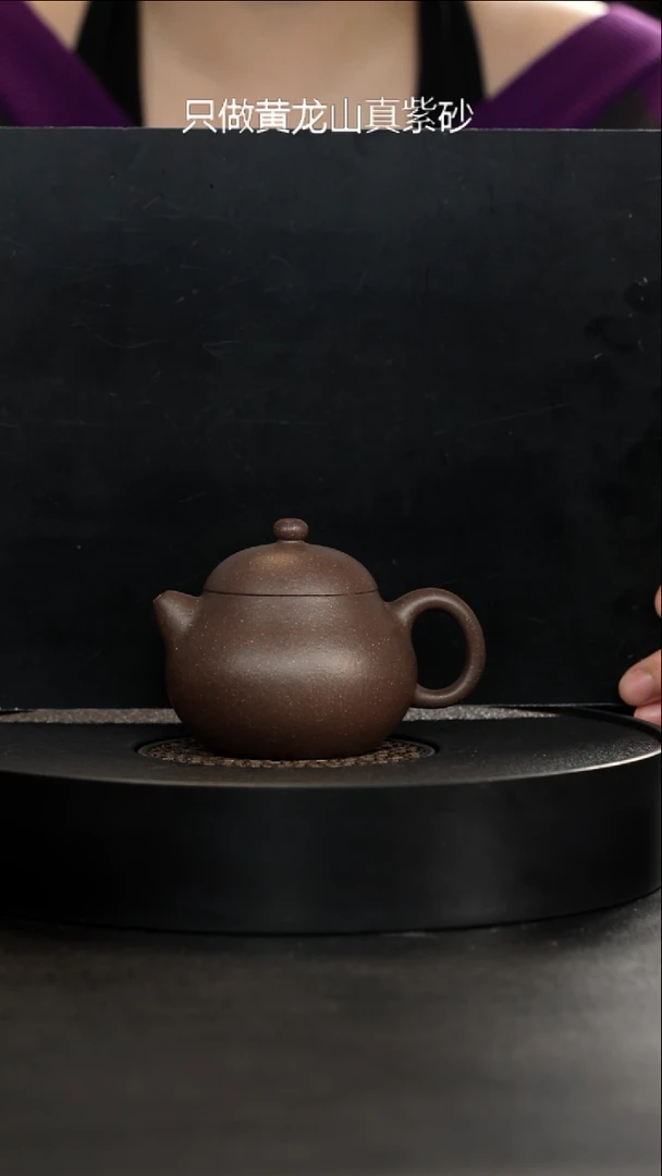 茶壶紫砂正价788特价大水潭天青共生文旦