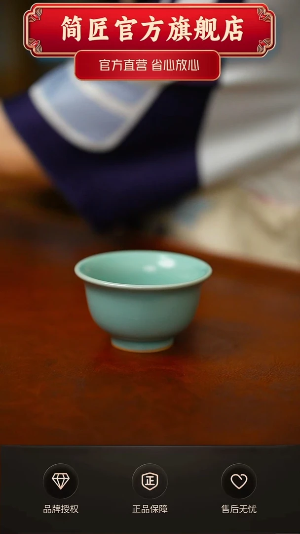 青杰仿古压手杯不完美