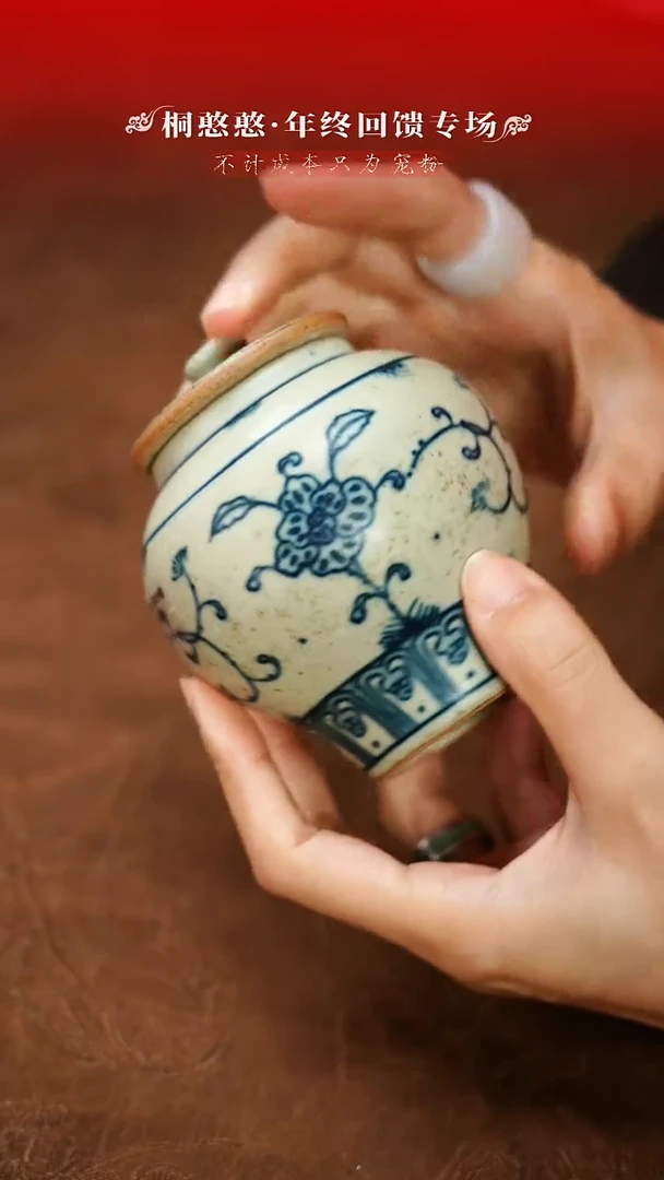【闪购商品】憨憨甄选-年末宠粉日-壶-茶器-茶具