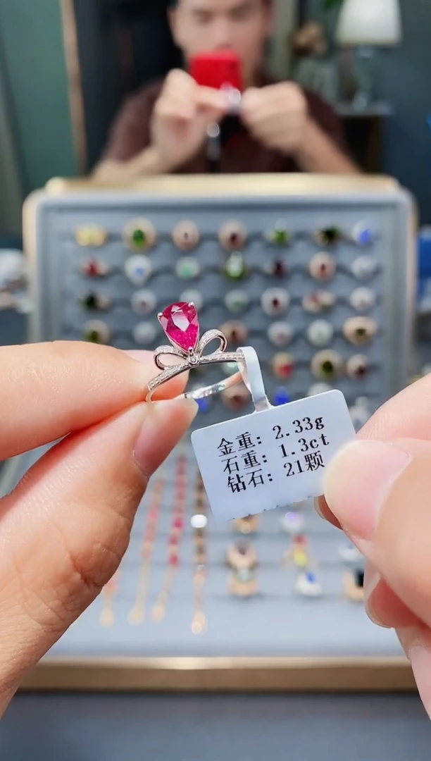 铂Pt950镶嵌戒指碧玺1.3..