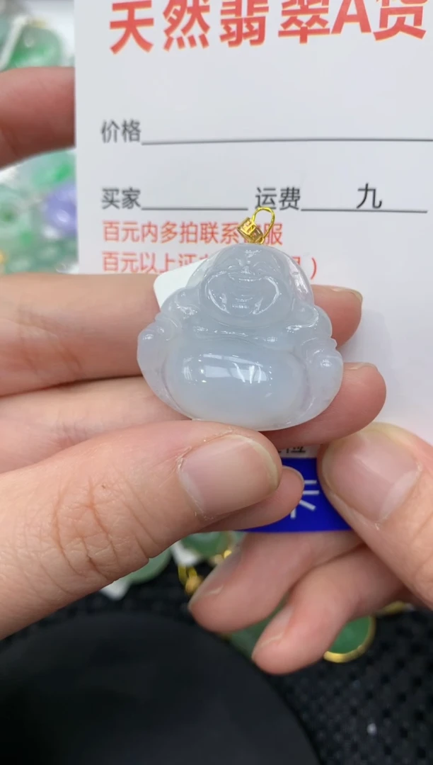 【闪购商品】翡翠颈饰18K金镶嵌11111111111