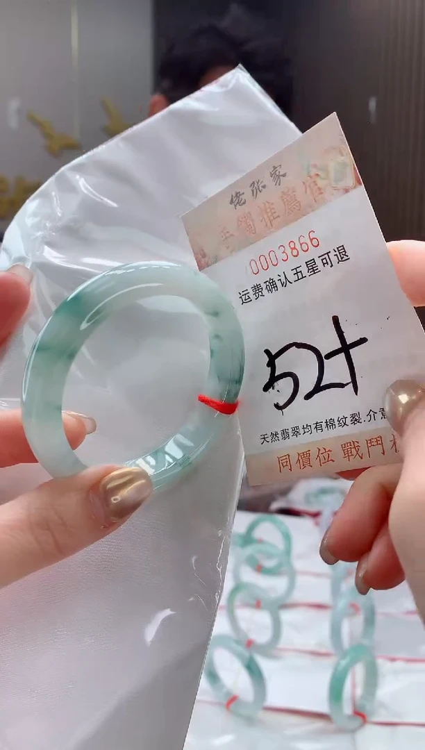 未镶嵌手镯翡翠天然缅甸A货翡翠