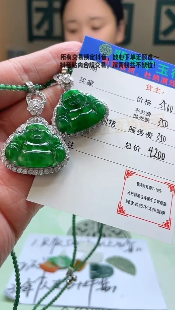 颈饰银S925镶嵌翡翠?****花净货-多样性-发两件