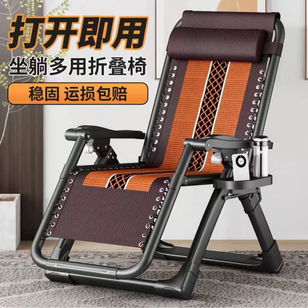 折叠躺椅阳台书房家用靠椅办公室简易午休椅可调节靠背轻奢休闲款
