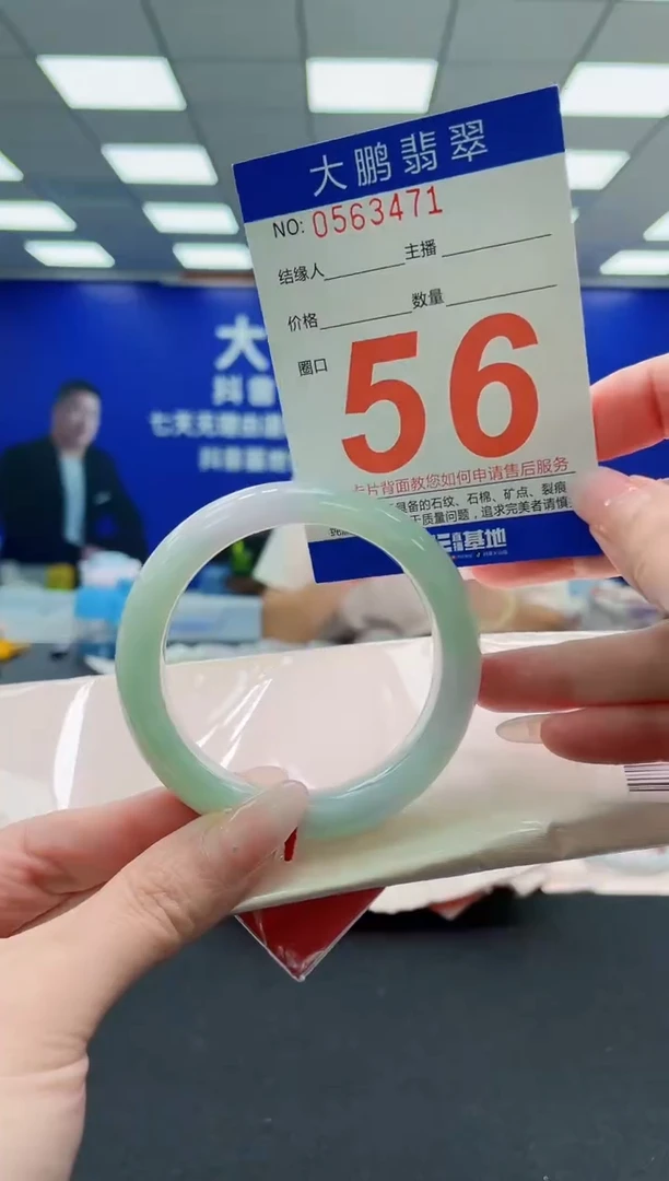 未镶嵌手镯翡翠AAAAAAAAAAAAAAAAAA