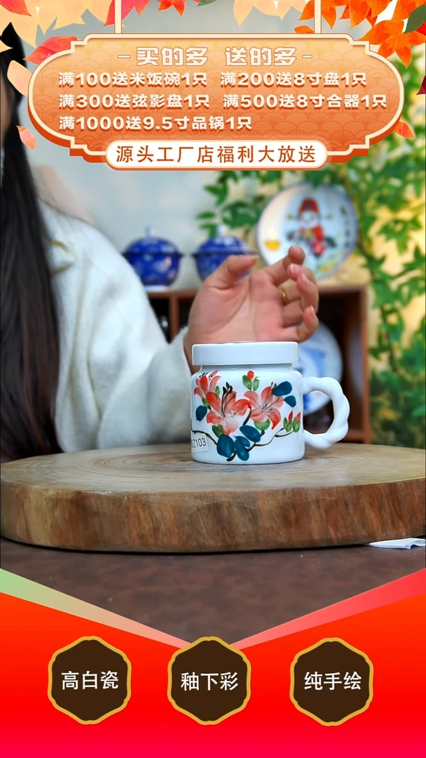 其他白泥景德镇手工手绘陶瓷【食品级】