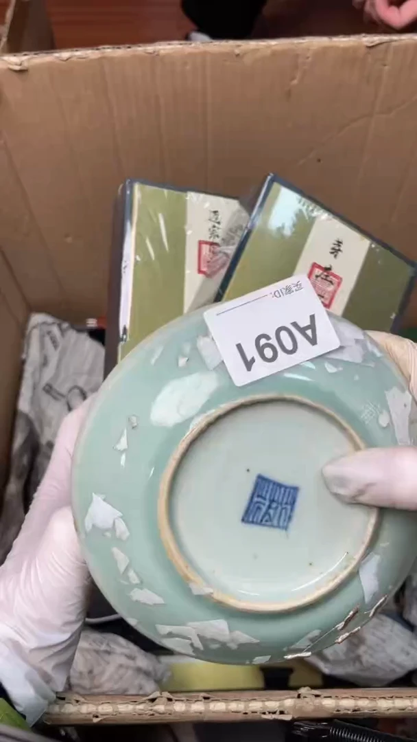 【闪购商品】瓷器瓷器瓷器瓷器