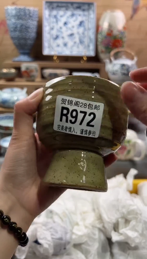 【闪购商品】瓷片当天满28米包邮R972