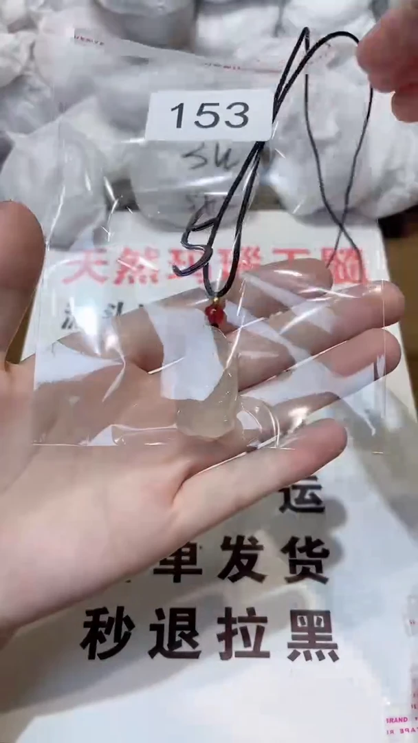 玛瑙/玉髓颈饰合金财神