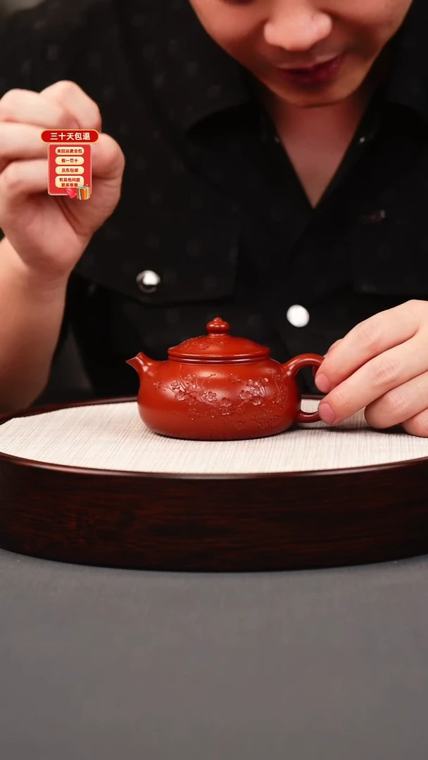 茶壶紫砂大红袍 寒江 堆梅
