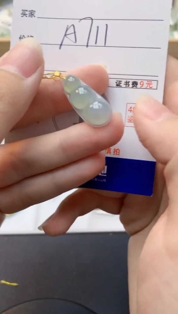 颈饰18K金镶嵌翡翠天然缅甸A货翡翠