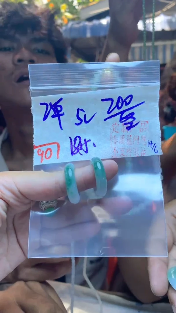 定制翡翠未镶嵌天然A货缅甸翡翠