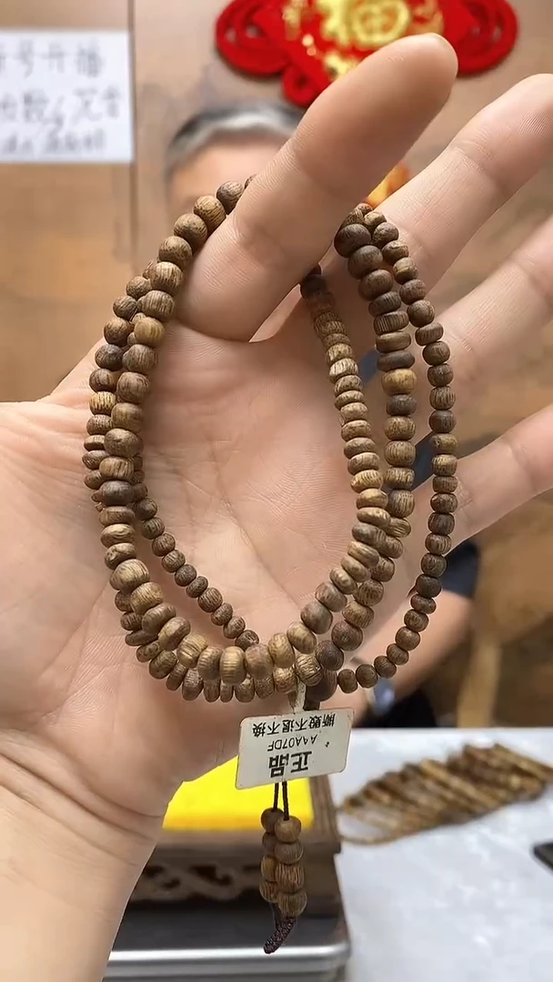 【闪购商品】沉香手串精品莺歌绿棋楠随行桶珠多圈12克+