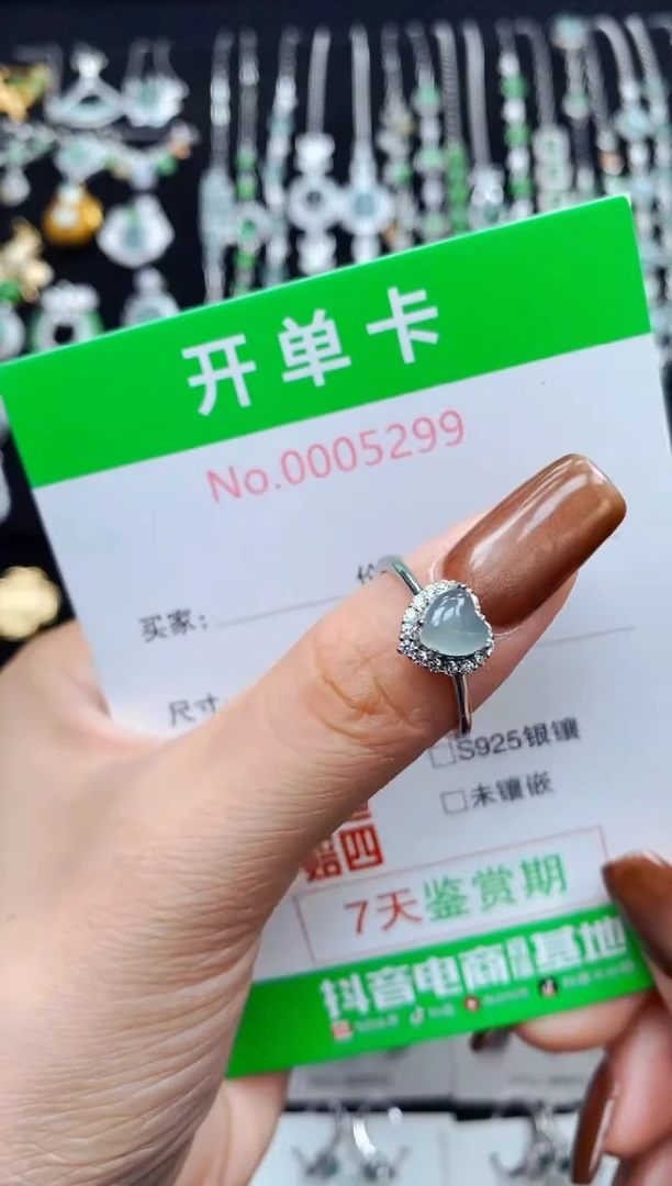 银S925镶嵌戒指翡翠5299