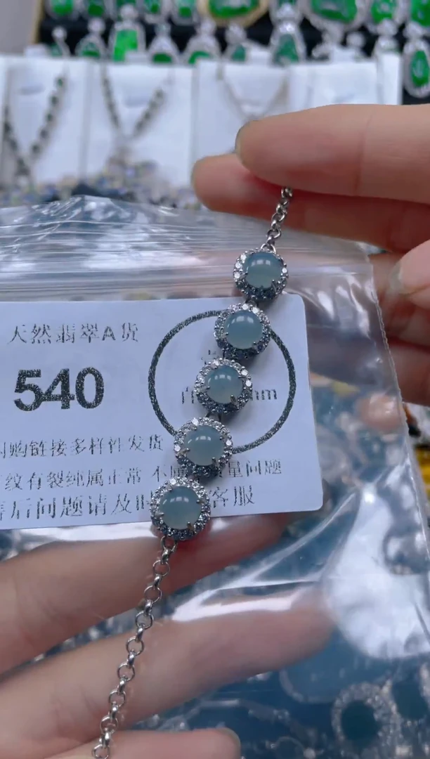 颈饰未镶嵌翡翠540