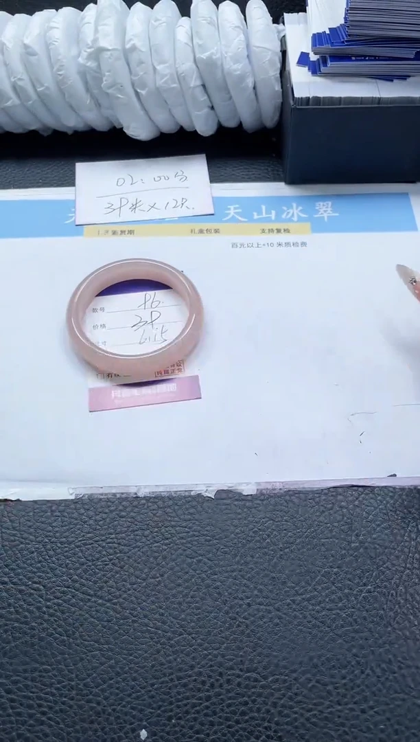 【闪购商品】石英质玉手镯未镶嵌96-61