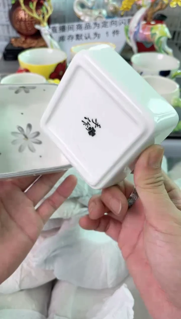 瓷片738默认微瑕谨慎参怕库存1件